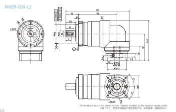 MVER-090-L2系列精密行星減