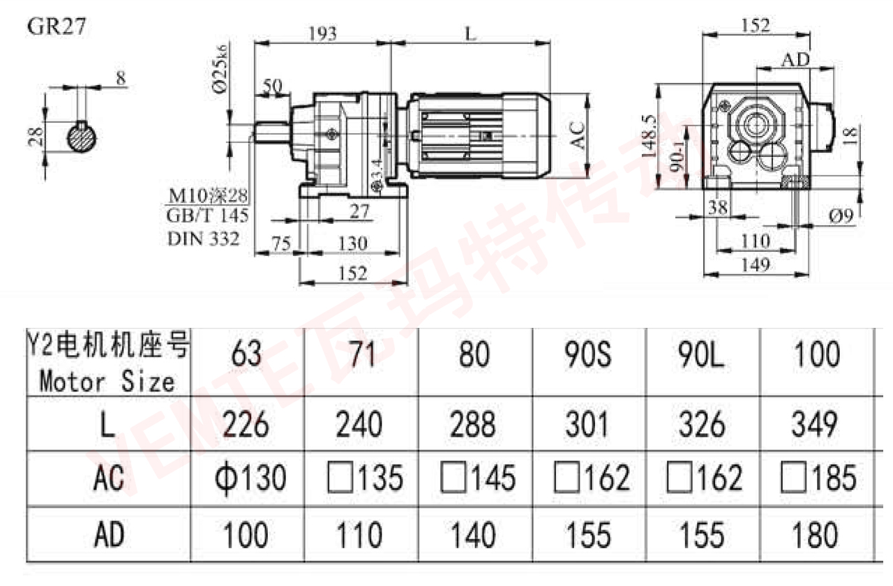 R27電機(jī)減速機(jī)選型尺寸圖