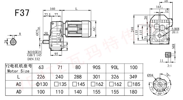 F37減速機圖紙.jpg
