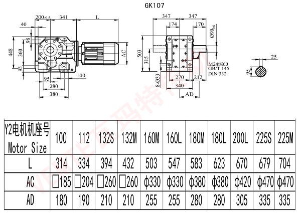 K107減速機(jī)尺寸圖紙.jpg