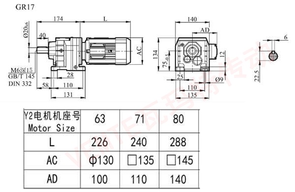 R17減速機(jī)尺寸圖.jpg