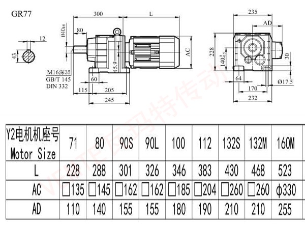 R77減速機圖紙.jpg