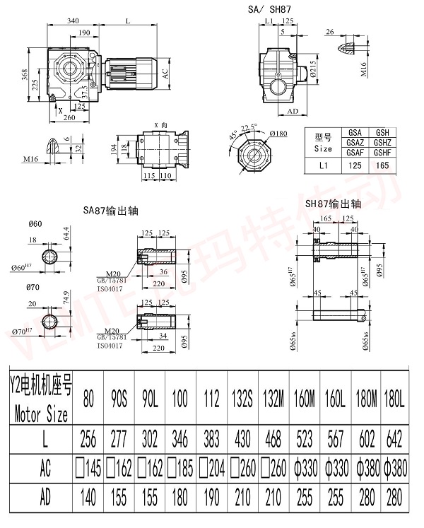 SA SH87減速機(jī)圖紙.jpg