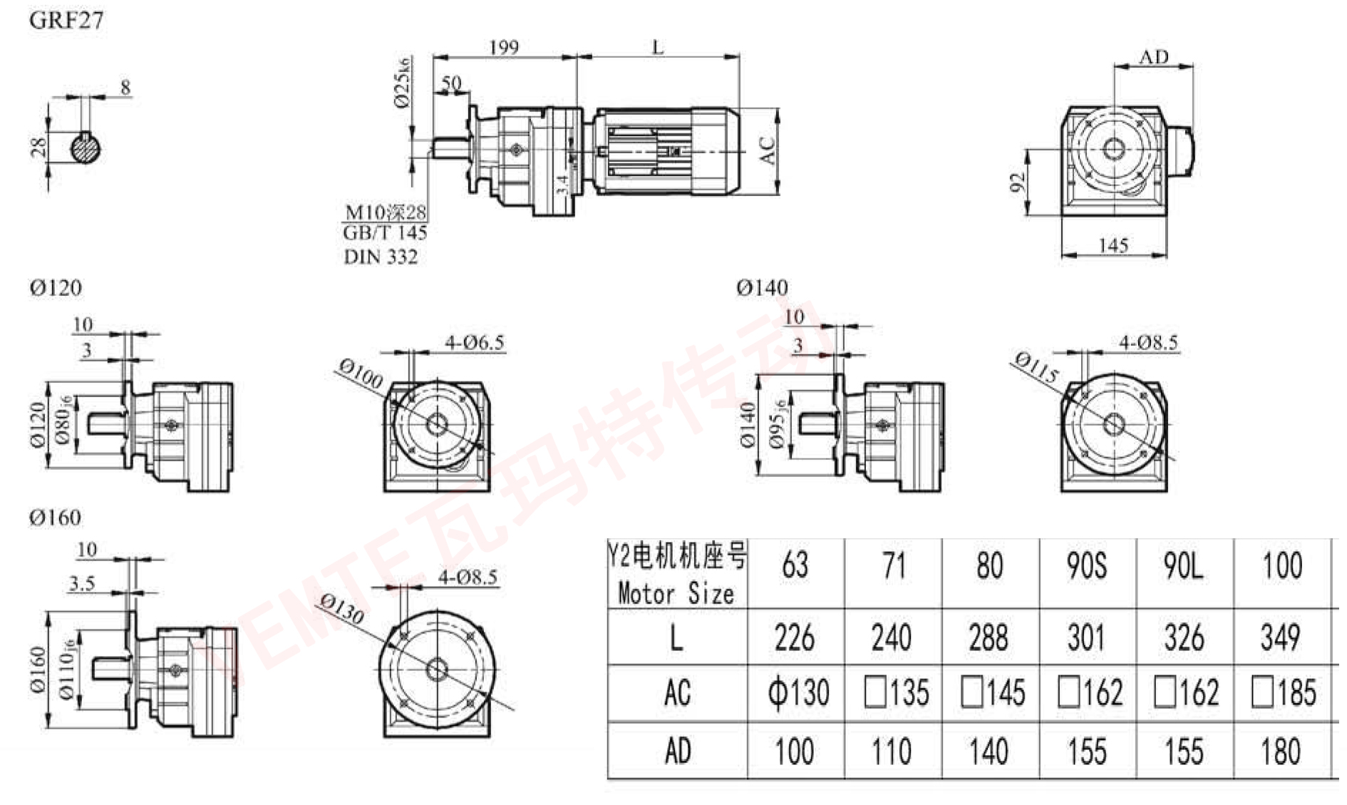 RF27減速機(jī)圖紙.jpg