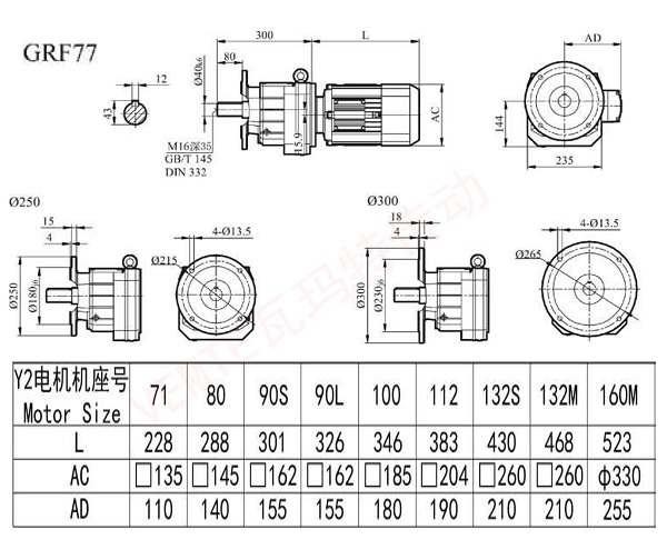 RF77減速機圖紙.jpg