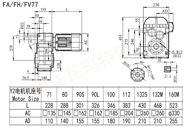 FA FH FV77減速機(jī)圖紙.jpg